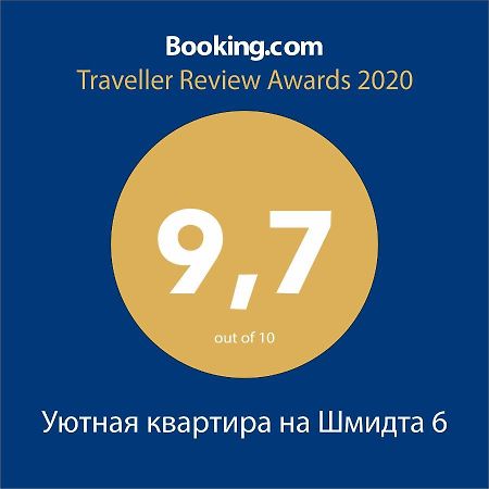 Уютная Квартира На Шмидта 6 Odesa Exterior foto